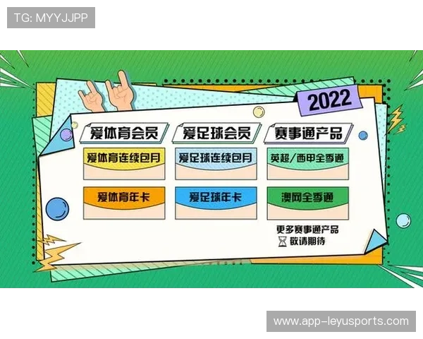 体育赛事票务体系智能化改造，黄牛治理顺利推进