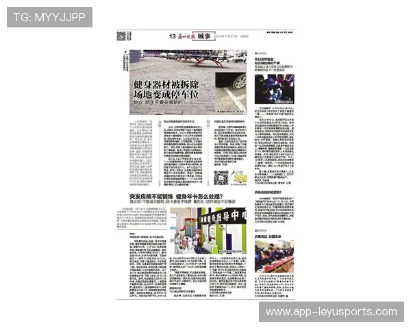 乡村健身队成为传播反家暴与健康知识的新渠道